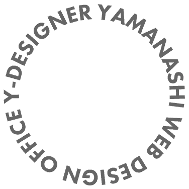 yamanashi web design office y-deisnger