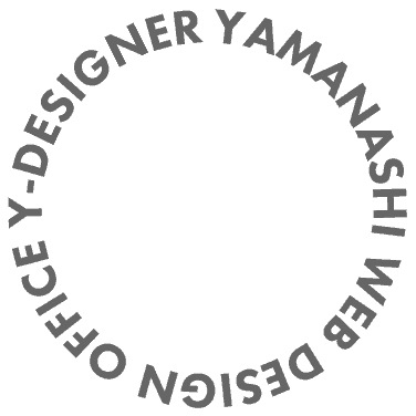 yamanashi web design office y-deisnger